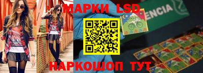 соль ск Заводоуковск