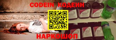 метадон Заволжье