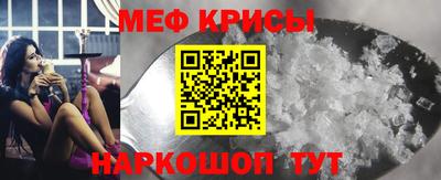 PSILOCYBIN Жуковский