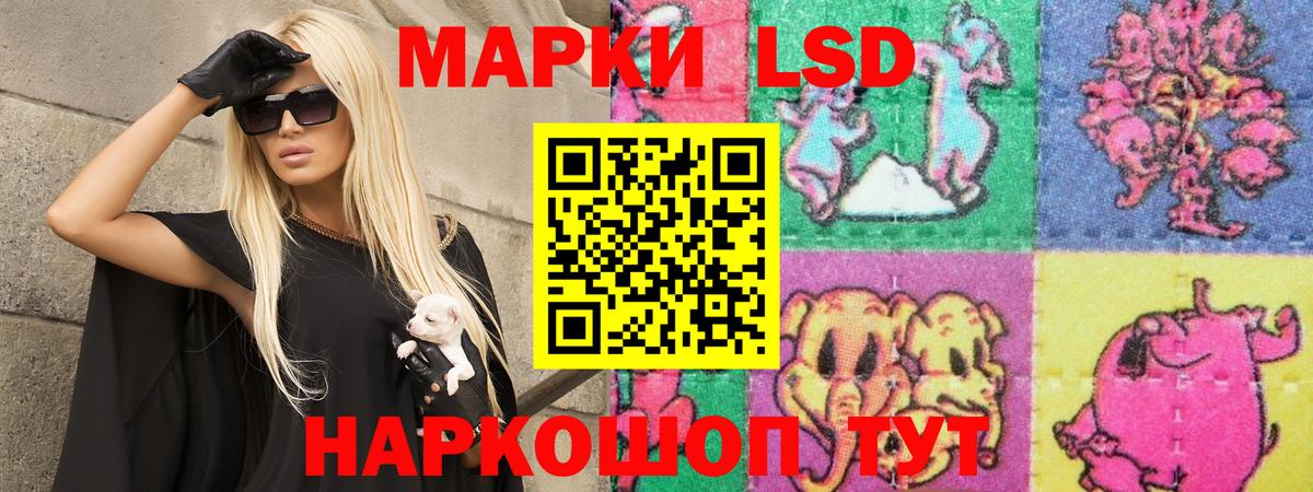 Назарово  Лсд 25 экстази ecstasy  LSD-25 экстази ecstasy  Вход с VPN 