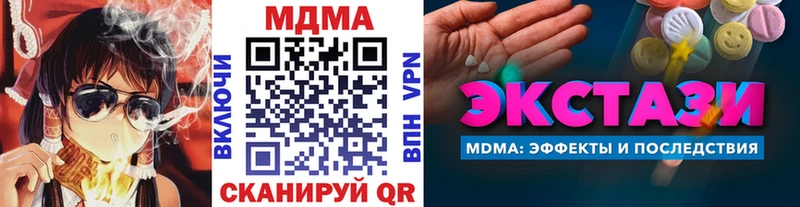 МДМА Molly Назарово