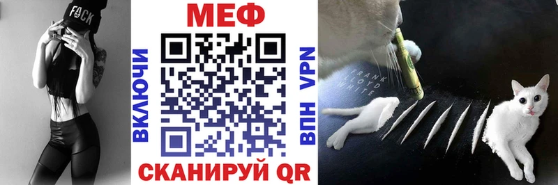 МЕФ кристаллы  hydra ссылка  Назарово  цены наркотик 