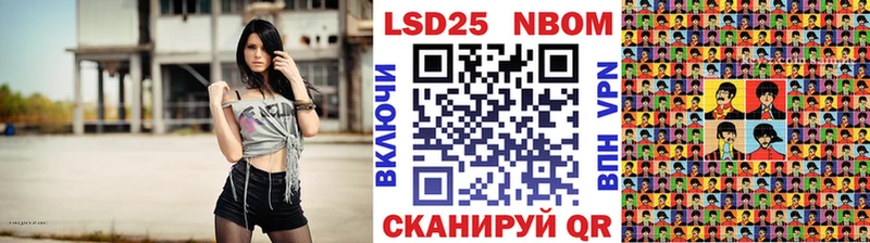 Наркотические марки 1500мкг  цена   Назарово 