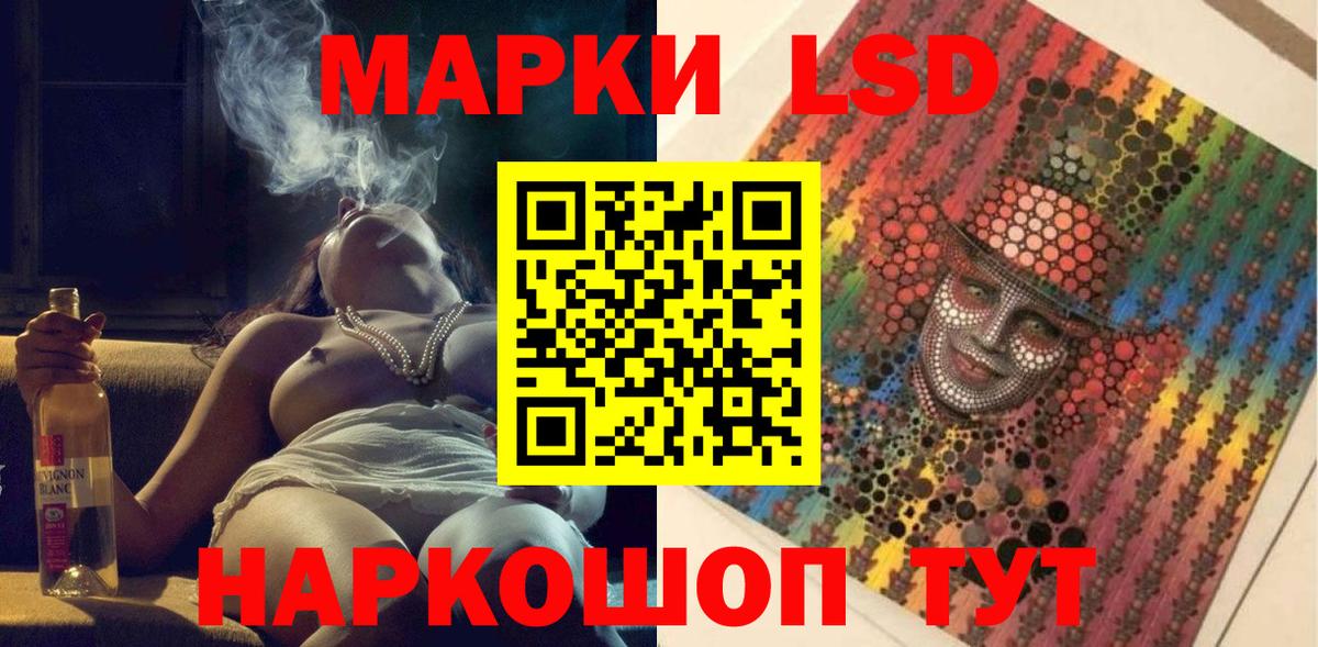 Марки N-bome 1500мкг Назарово