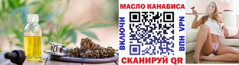купить закладку  kraken ссылки  ТГК концентрат  Назарово 