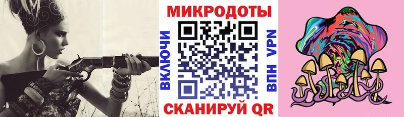 Псилоцибиновые грибы мицелий  блэк спрут как зайти  Назарово  где можно купить наркотик 