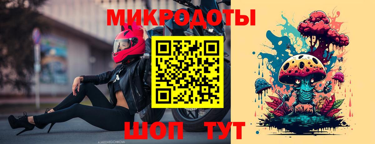 Галлюциногенные грибы ЛСД Назарово