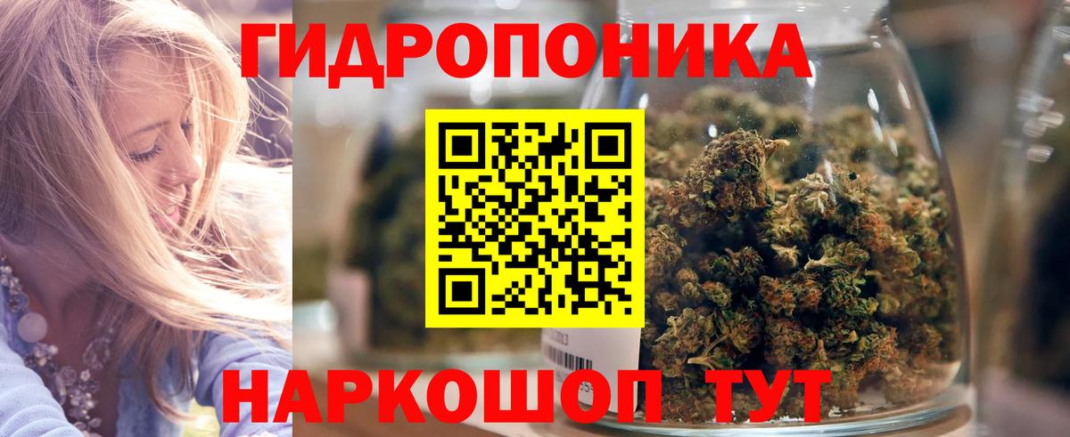 Назарово  Конопля OG Kush  Конопля AK-47  Вход с VPN  Конопля планчик  Каннабис OG Kush 